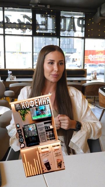 Как заработать ПЕРВЫЙ МИЛЛИОН 💰 #бизнес #кофейня смотреть онлайн