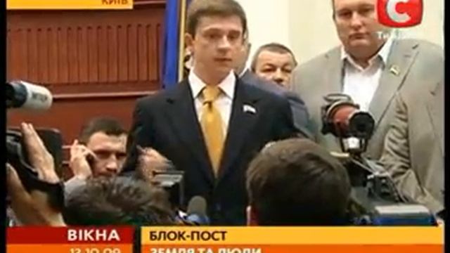 Киеврада смотреть онлайн