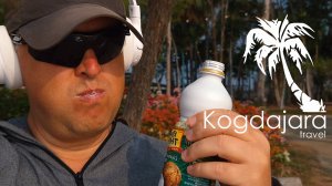 Тайланд. Паттайя 2025 🏝️ Северная Паттайя отдых 🌍 Гарден Си Вью Garden Sea View Resort КогДА ЖаРА