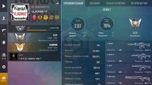 Прошёл *ГОЛД ПАСС* в STANDOFF 2 и ПОЛУЧИЛ…
