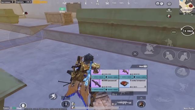 ОН ОСТАВИЛ ШТУРМУ ЗОЛОТО | ШТУРМ 7 КАРТА Метро рояль | Metro royale смотреть онлайн