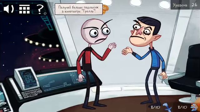 Троллфейс ТВ шоу #3