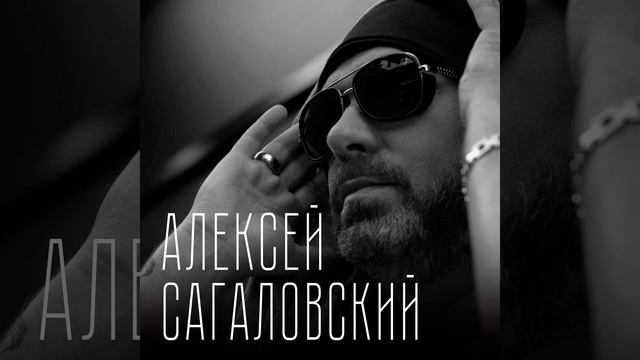 Я сам смотреть онлайн