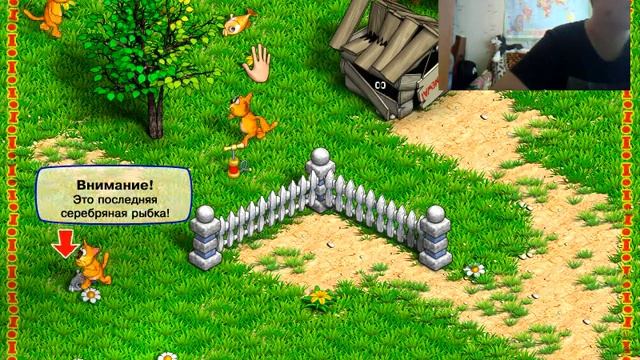 СНЕЖОК РЫБНЫЙ ДОЗОР?