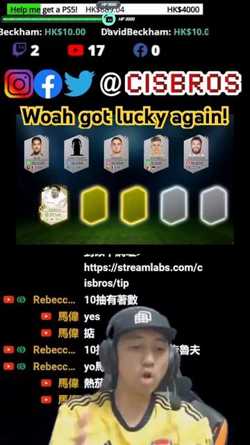 EA SPORTS FC Tactical Football Beta Test CB ICON SCOUT ALL IN FOR JOHAN CRYUFF! 抽告魯夫 足球小將 真人版