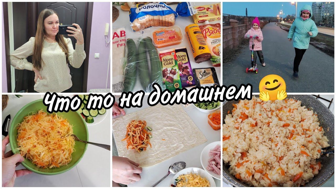 Пусть это будет интригой! Готовлю домашнюю шаурмуПокупкиСезон самокатов открыт. смотреть онлайн