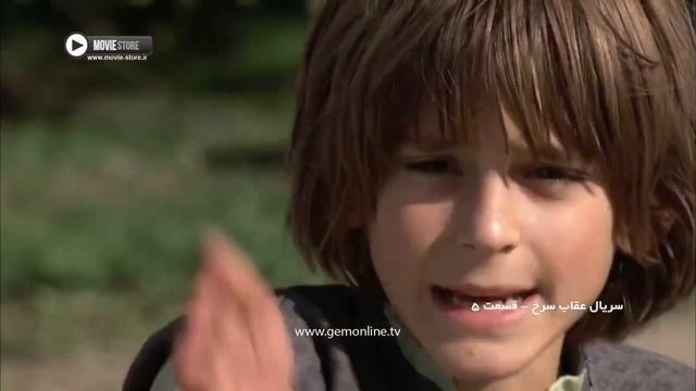 УКОБИ СУРХ | КИСМИ 5 | OGHABE SORKH PART 5 | FARSI - TOJIKI