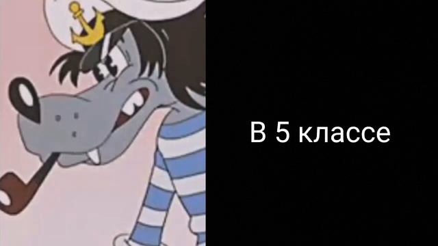 В каком ты классе: #мемы #нупогоди смотреть онлайн