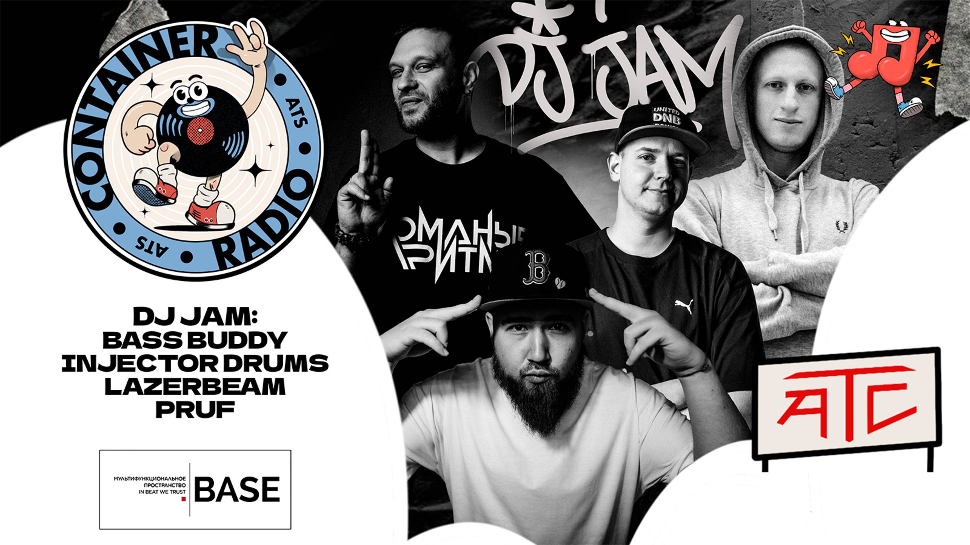 CONTAINER RADIO Live Stream - DJ JAM: BASS BUDDY, INJECTOR DRUMS, LAZERBEAM, PRUF (2025-04-27)