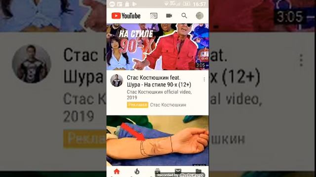 Как сделать канал на ютубе смотреть онлайн