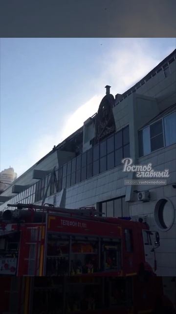 Горит ресторан Портленд на набережной Ростова 9.6.2019 Ростов-на-Дону Главный смотреть онлайн