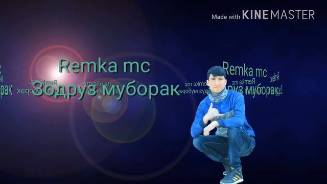 Remka mc 2018 Зодруз муборак смотреть онлайн