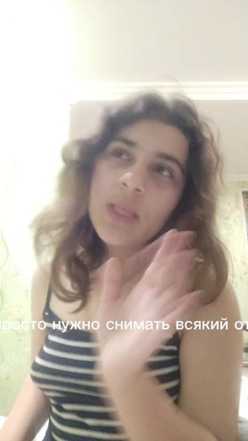 понимаете мне надо снимать это🥰🥰 смотреть онлайн