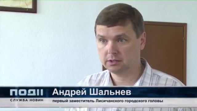 44 жителя разрушенной девятиэтажки в Лисичанске уже получили компенсацию смотреть онлайн