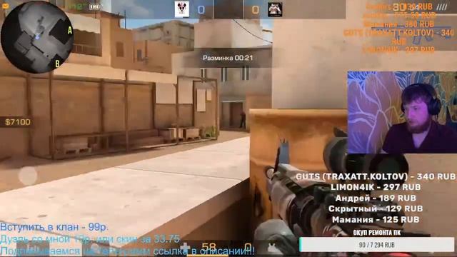 🔴 STANDOFF2 🔴 ПАНДУС 🔴 ИГРАЮ С ПОДПИСЧИКАМИ 🔴 ПРИМОРСКИЙ КРАЙ 🔴 Дуэль 10 р 🔴 смотреть онлайн