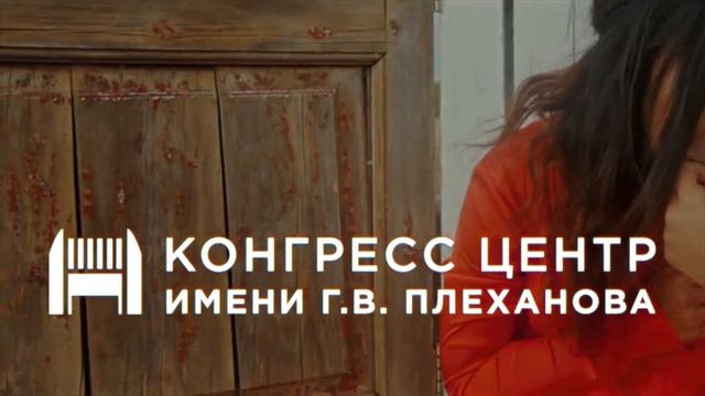 Севара • 28 марта • Москва смотреть онлайн