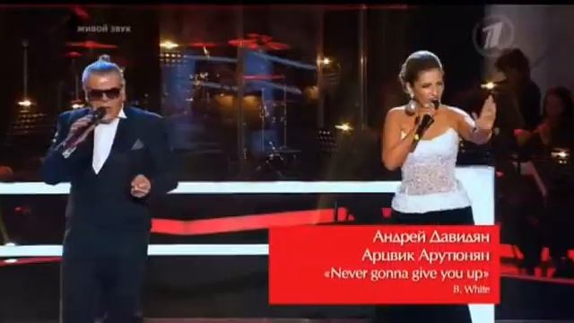 Голос 2 Андрей Давидян и Арцвик Арутюнян