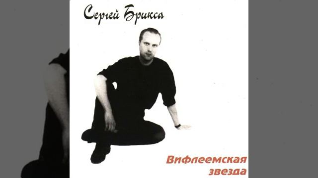 Вера, Надежда, Любовь