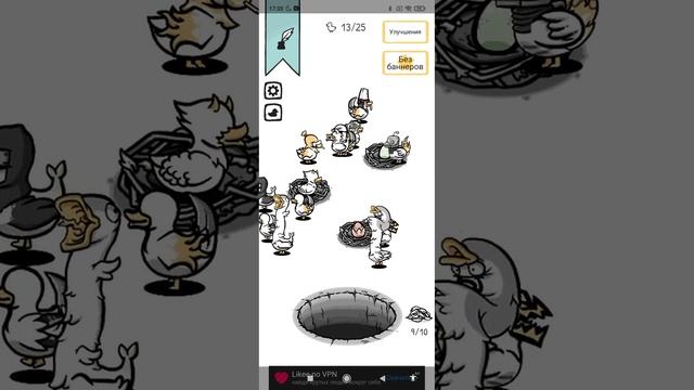 играю в игры про уток (извините меня)