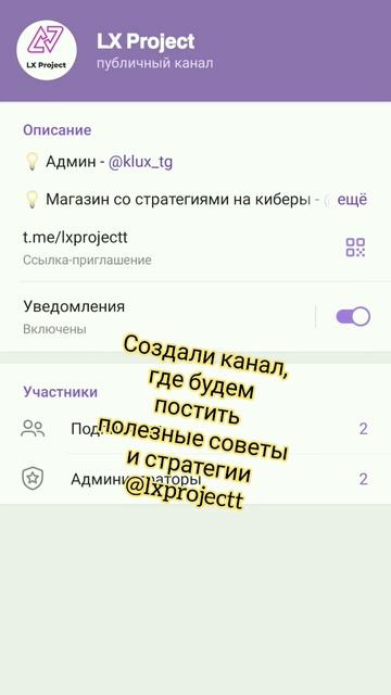 Наш тг канал 21 очко бот стратегии смотреть онлайн