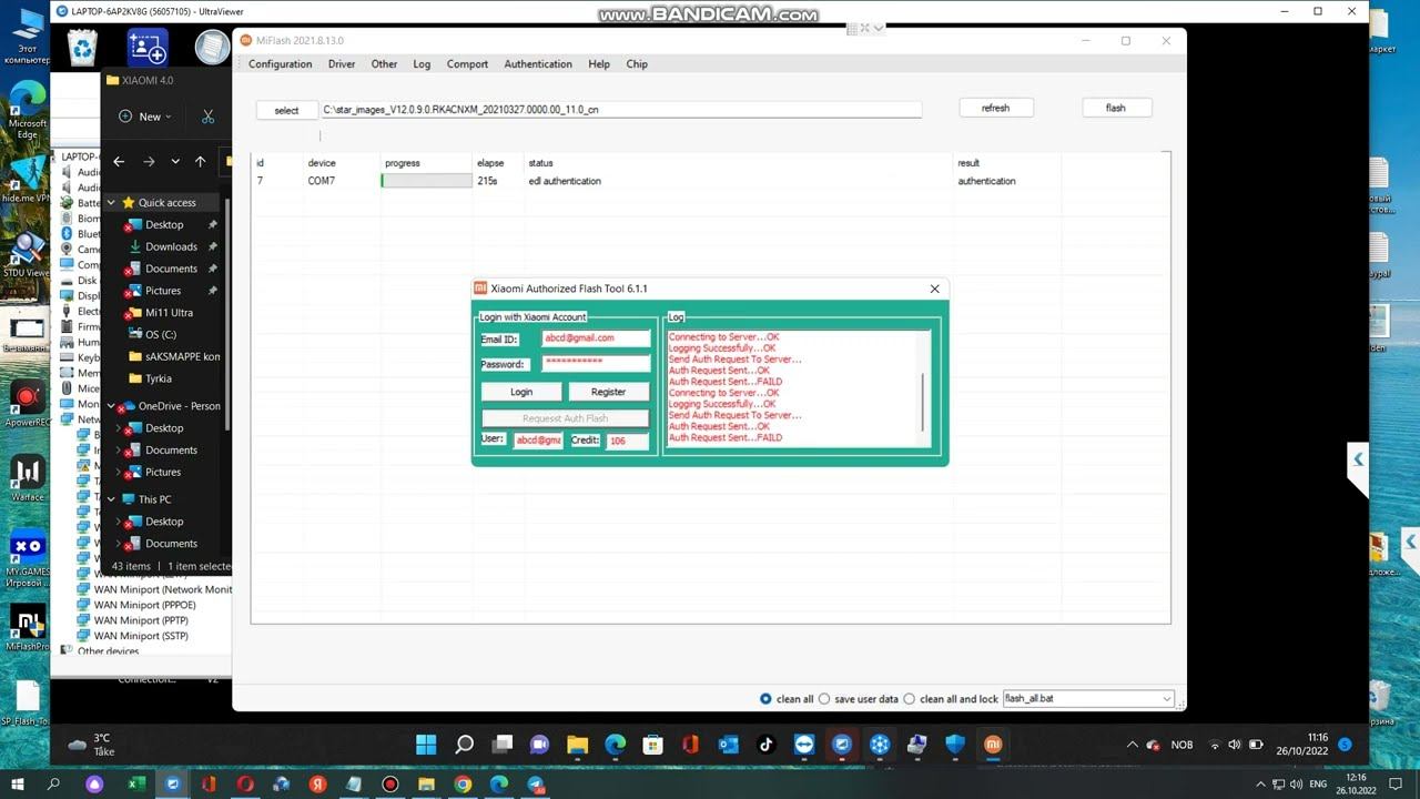 Прошивка Xiaomi Mi 11 Ultra | Xiaomi Mi 11 Ultra грузится только в Fastboot | Mi 11 Ultra кирпич
