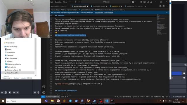 Презентация 12 смотреть онлайн