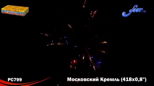 РС799: Московский Кремль смотреть онлайн