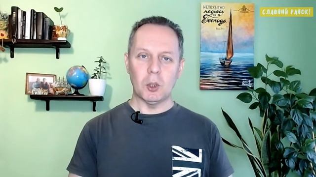 ЧИ МОЖЕ ВІРА СПАСТИ НАС? - Вячеслав Самохвалов, пастор церкви "Дотик Христа" (Чернівці) 17.08.22 смотреть онлайн