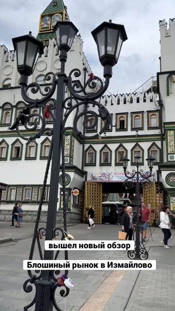 Смотрите новый обзор и делитесь впечатлениями!) смотреть онлайн