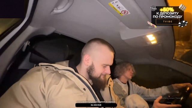 ДАНИЛА ГОРИЛЛА ФЛЕКСИТ ПОД ЧЕРНЫЕ ГЛАЗА