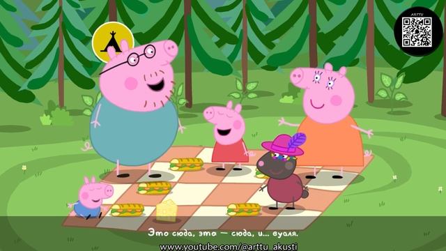 Моя подруга Свинка Пеппа (My Friend Peppa Pig) 002 : Arttu #Arttu смотреть онлайн