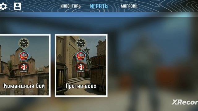 Обзор на Counter flame мобильный Cs Go смотреть онлайн