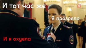 Галина Рогозина. СЛЕД