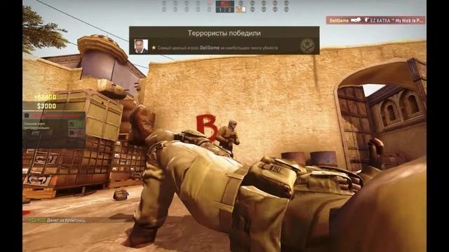 Сын Гуфа играет в CS:GO смотреть онлайн