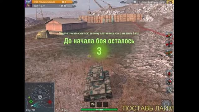 СТРИМ! Взвод | World of Tanks Blitz смотреть онлайн