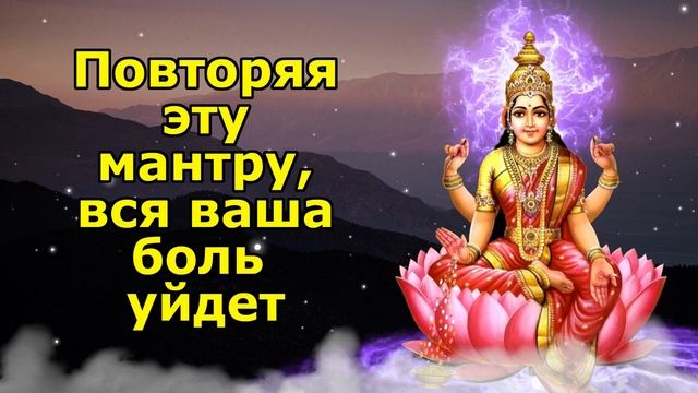 Повторяйте эту мощную мантру, чтобы вернуть застрявшие деньги