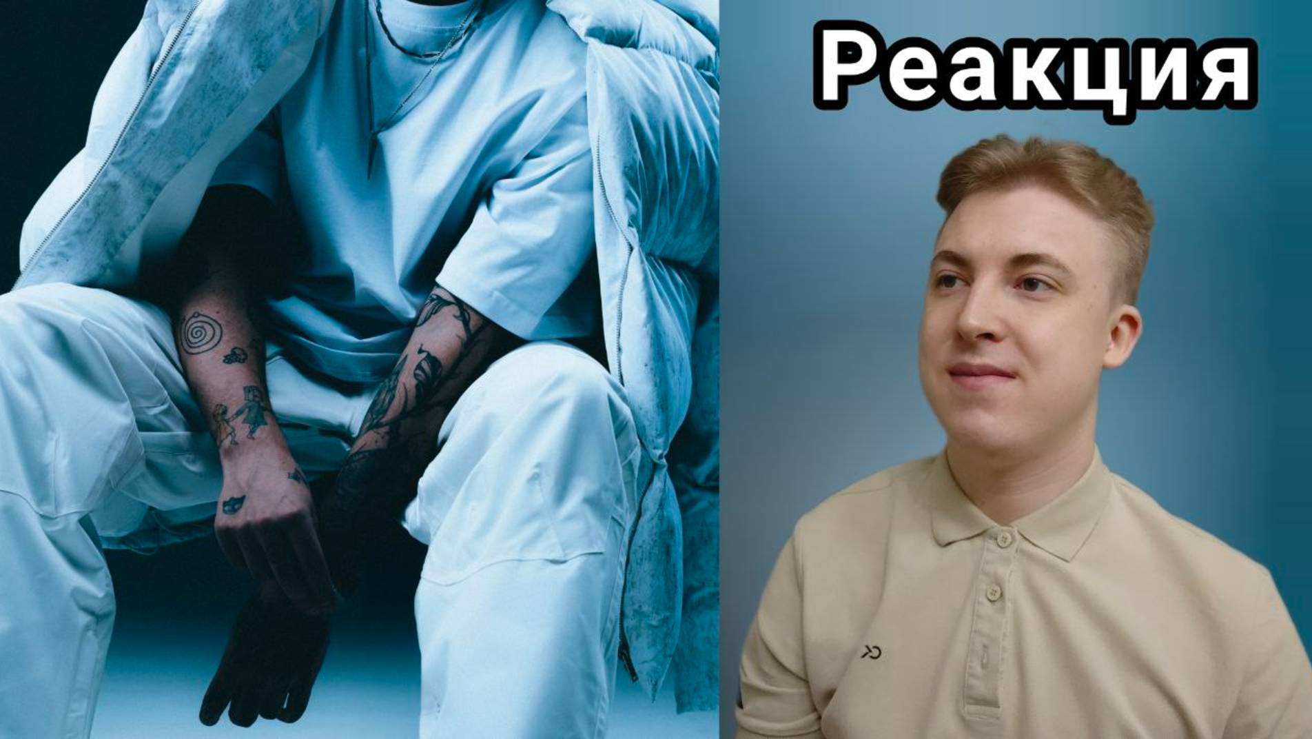 НОВЫЙ EP ОТ MZLFF  — ADHD | Реакция