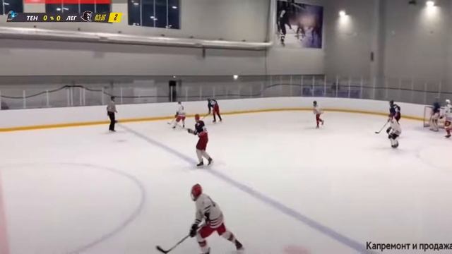 Игра ТЕНЗОР vs ЛЕГИОН (1:2) смотреть онлайн