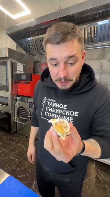Как есть устрицы, как открыть устрицу + Очень простой способ! смотреть онлайн