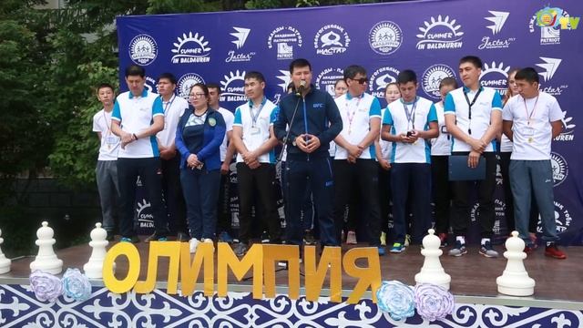 Открытие Олимпии 7 смены 2019 года смотреть онлайн