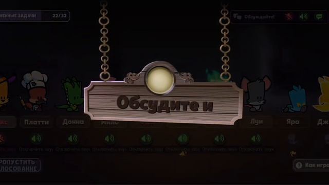 КАТКА ЗА УБИЙЦУ НА КАРТЕ ОТЕЛЬ  САСПЕКС