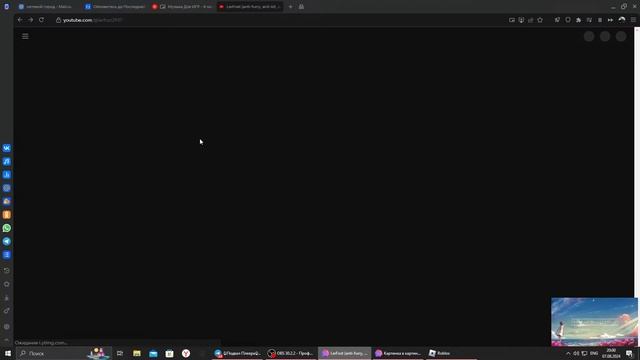 стрим по поводу обновы (или буду играть) смотреть онлайн