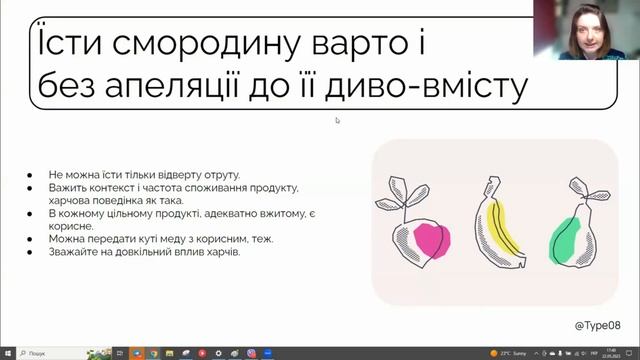 Куншткамера з Даркою Озерною: топ-10 найбільших міфів про здоровʼя
