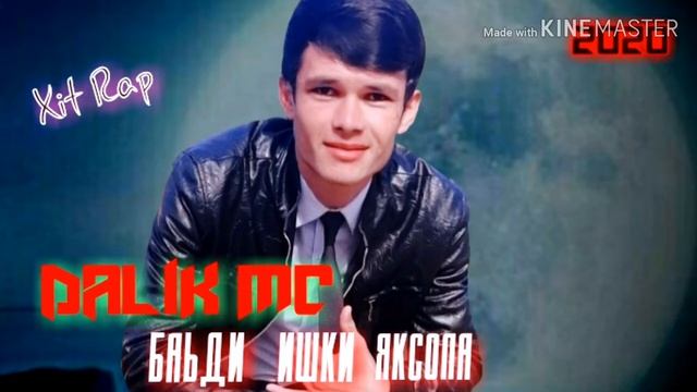 Треки чиста ошики 💘💘💘 Dalik Mc -_- Баьди ишки яксола смотреть онлайн