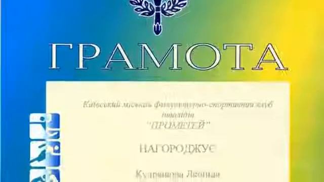Майстер клас «Повір у себе!»  творчі професії