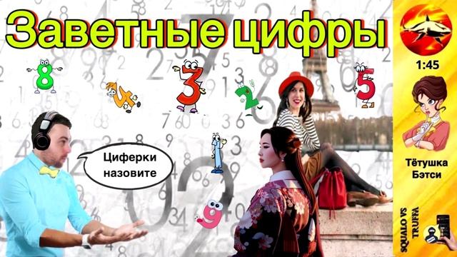 Телефонное мошенничество. Автор - Тётушка Бэтси смотреть онлайн