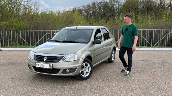 Купил б/у Renault Logan. Зачем я это сделал?