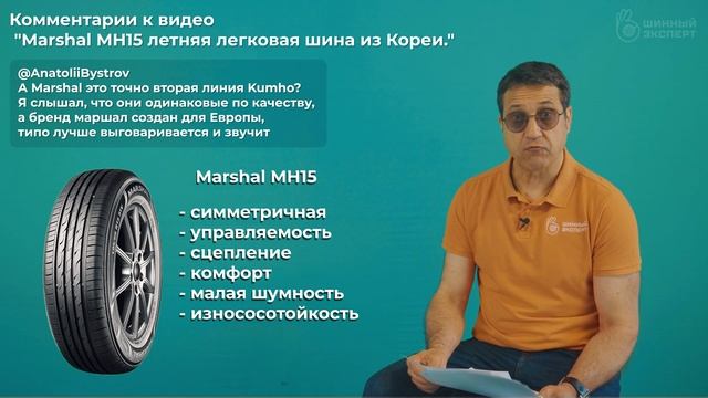 Почему надо покупать Triangle ReliaX Touring TE307. Ответы на вопросы ШИННЫЙ ЭКСПЕРТ. смотреть онлайн