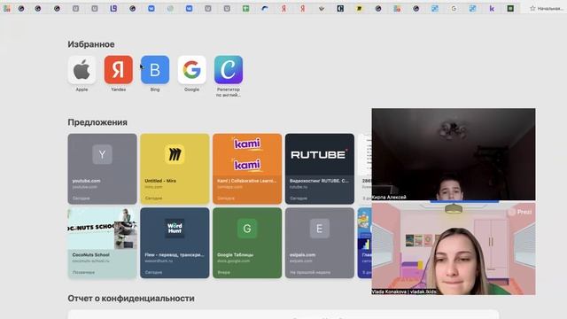 Alex.5.04 смотреть онлайн