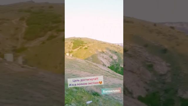 Балаклава. Подъем к крепости Чембало. смотреть онлайн